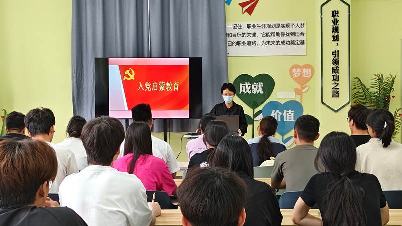 强化思想引领 筑牢信仰之基 —— 球友会开展入党积极分子专题党课