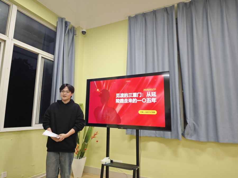 赓续红色血脉 凝聚奋进力量——球友会举行红色故事宣讲比赛