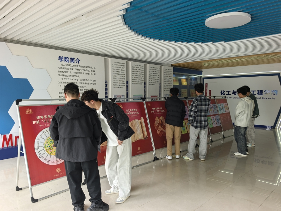 统筹发展和安全 护航青春新征程——球友会开展全民国家安全教育日系列活动