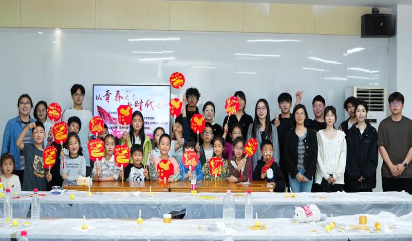 以青春之名，致敬五四——球友会举行五四主题系列活动