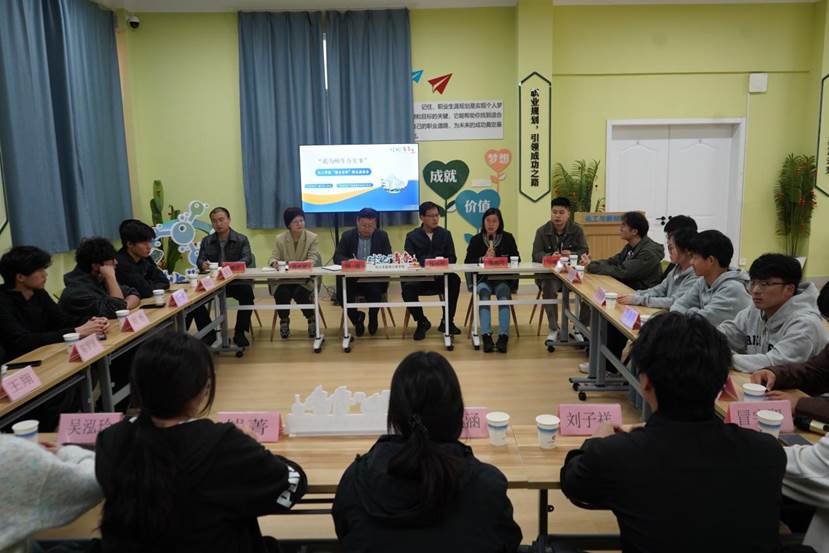我为师生办实事——球友会举办“楼长有约” 师生座谈会