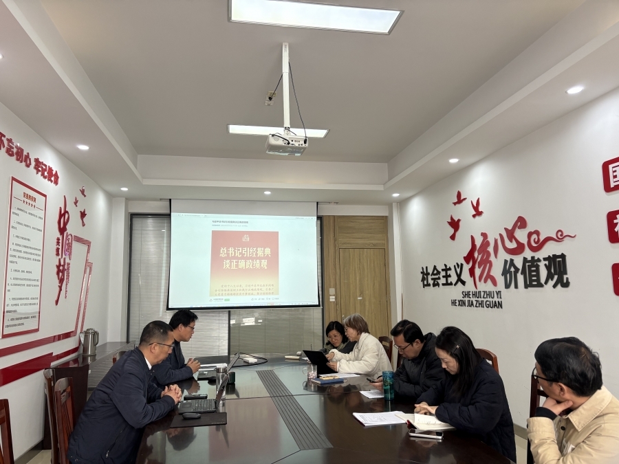 球友会党总支理论学习中心组开展三月中心组理论学习