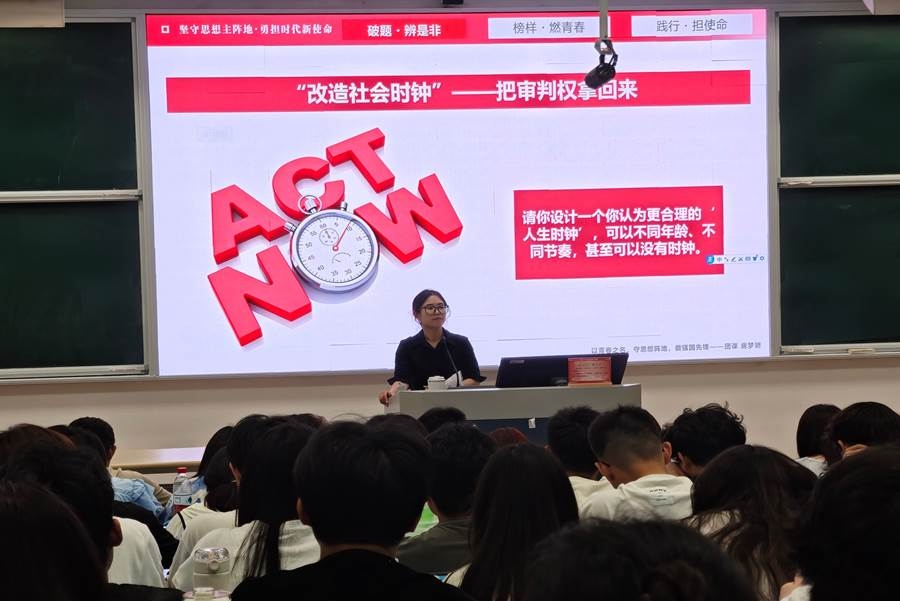 球友会团委开展“拒思想围猎 守思想主阵地 做清醒青年” 主题团课